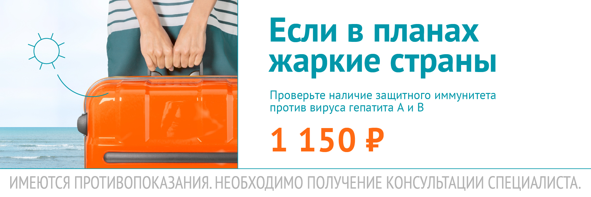 Image with missing alt attribute found on invitro.ru