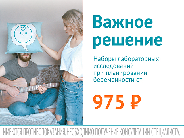 Image with missing alt attribute found on invitro.ru