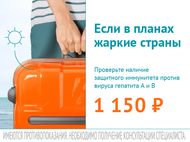 Image with missing alt attribute found on invitro.ru