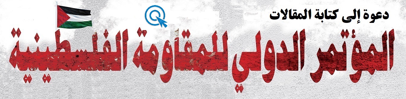 Image with missing alt attribute found on islamtimes.org