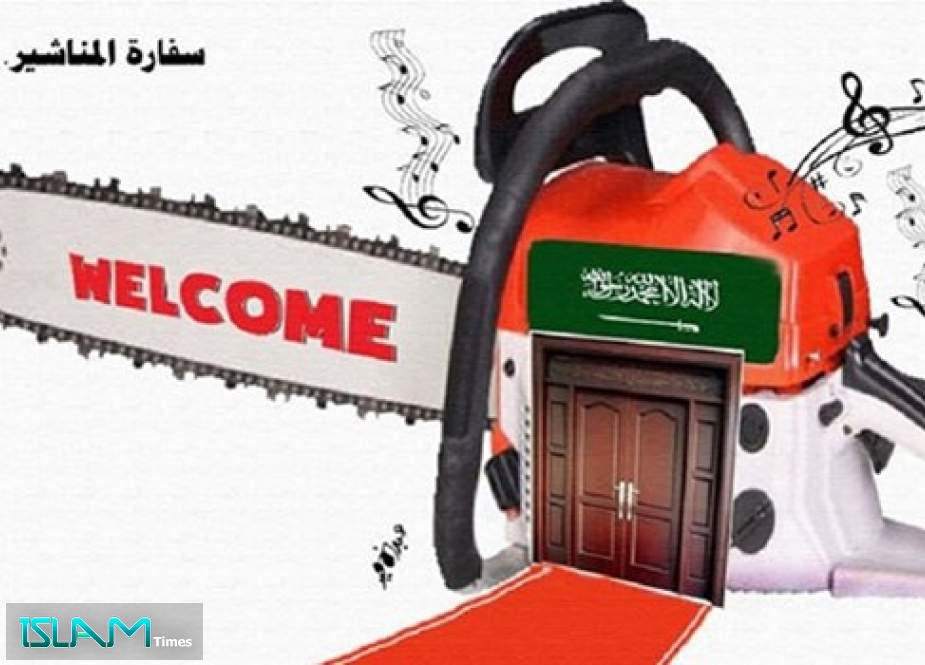 Image with missing alt attribute found on islamtimes.org