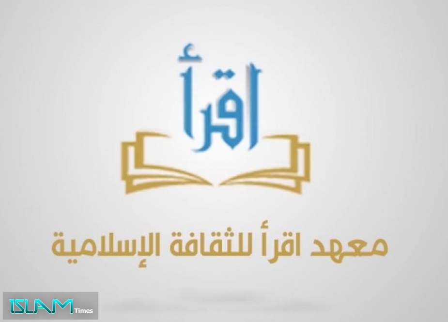 Image with missing alt attribute found on islamtimes.org