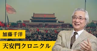 天安門クロニクル
