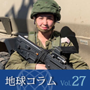 Image with missing alt attribute found on jiji.com