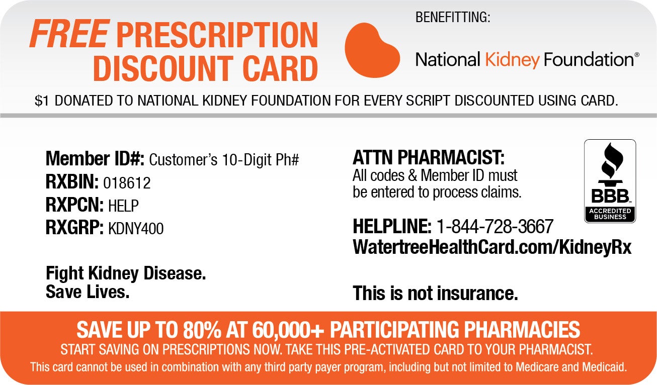 Watertree FREE prescription discount card