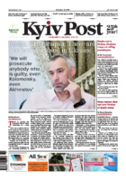 Image with missing alt attribute found on kyivpost.com