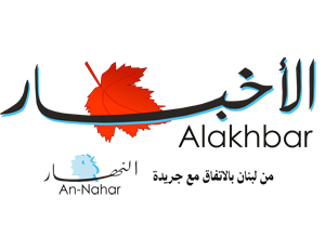 Image with missing alt attribute found on lebanonews.net