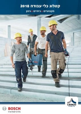 Image with missing alt attribute found on ledico.com