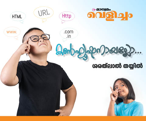 Image with missing alt attribute found on madhyamam.com