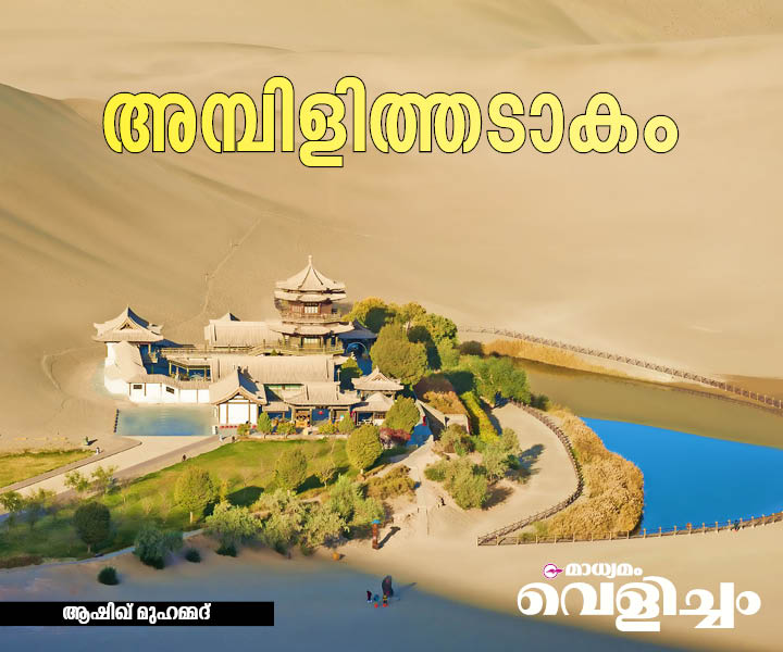 Image with missing alt attribute found on madhyamam.com