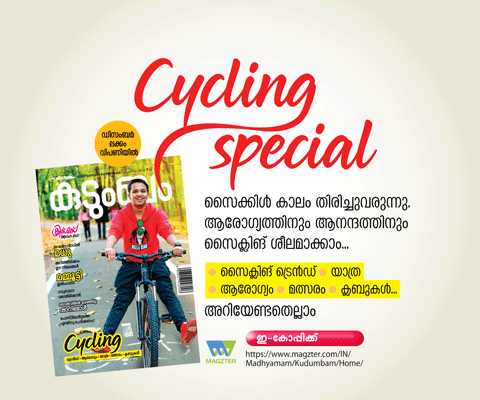 Image with missing alt attribute found on madhyamam.com