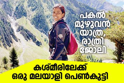 Image with missing alt attribute found on madhyamam.com