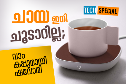 Image with missing alt attribute found on madhyamam.com