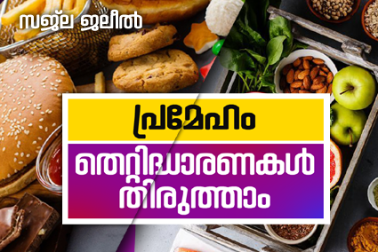 Image with missing alt attribute found on madhyamam.com