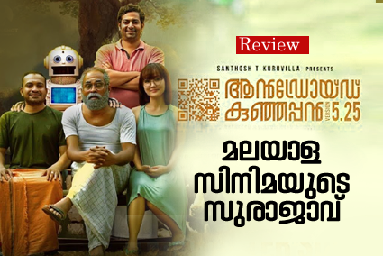 Image with missing alt attribute found on madhyamam.com