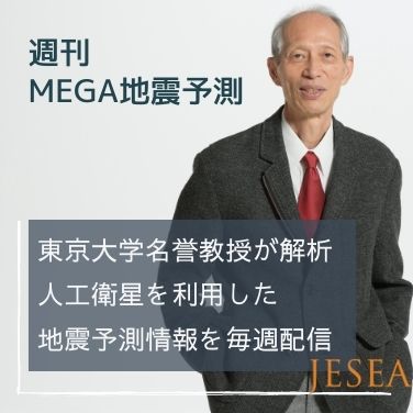 Image with missing alt attribute found on mag2.com