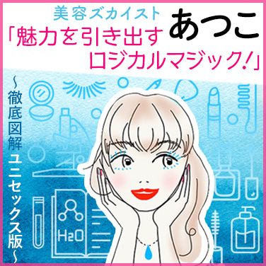 Image with missing alt attribute found on mag2.com