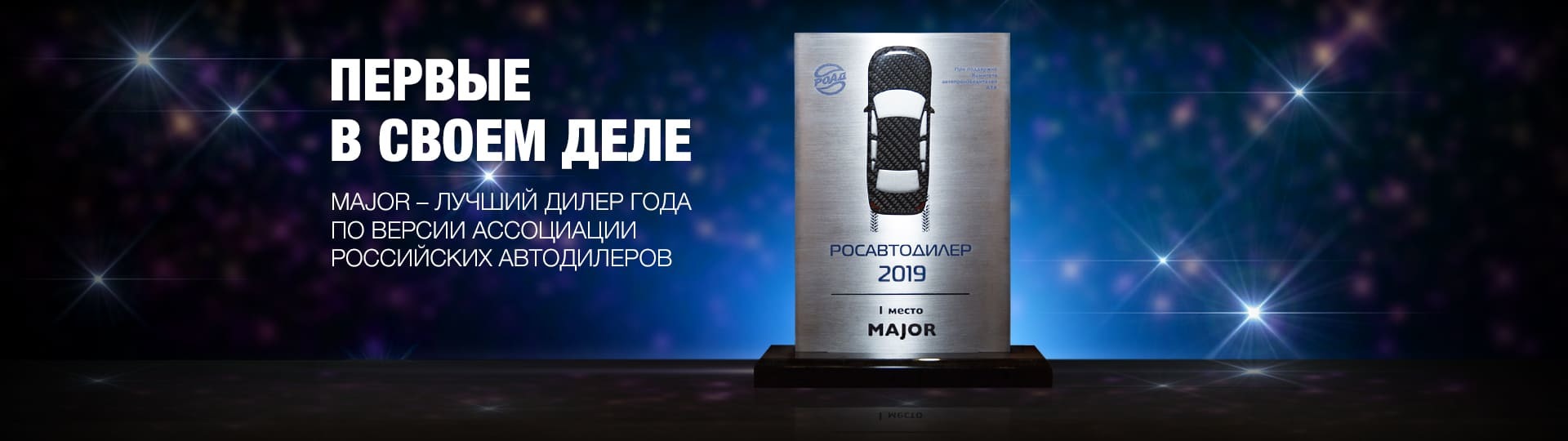 Image with missing alt attribute found on major-auto.ru