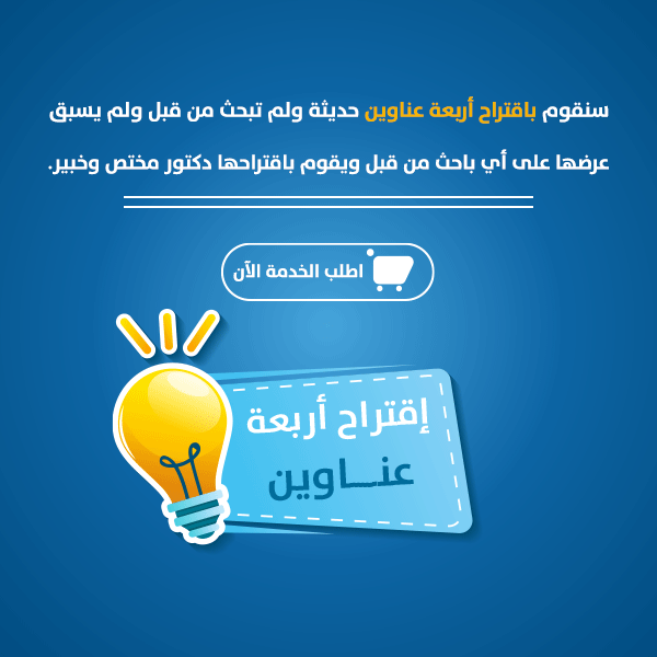 Image with missing alt attribute found on manaraa.com