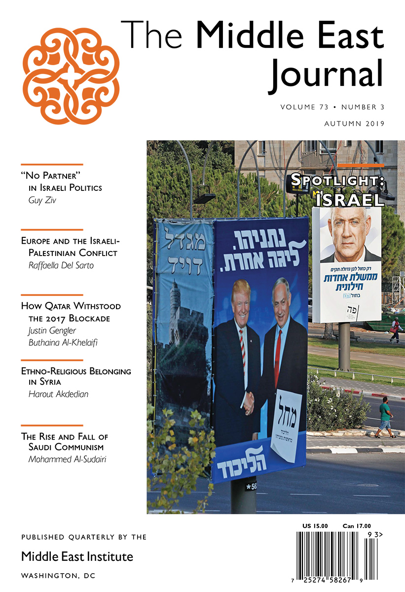 Image with missing alt attribute found on mei.edu