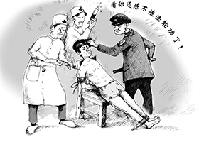 Image with missing alt attribute found on minghui.org