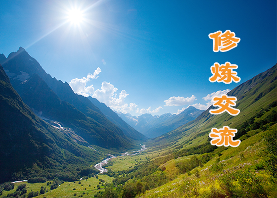 Image with missing alt attribute found on minghui.org