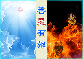 Image with missing alt attribute found on minghui.org