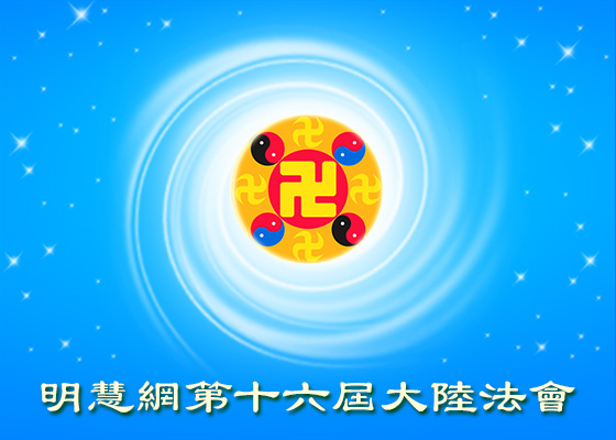 Image with missing alt attribute found on minghui.org