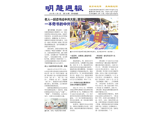 Image with missing alt attribute found on minghui.org