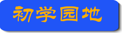 Image with missing alt attribute found on minghui.org