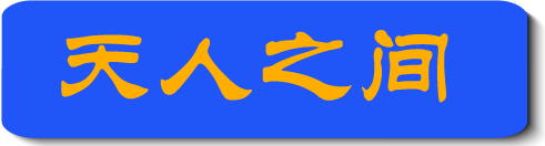 Image with missing alt attribute found on minghui.org