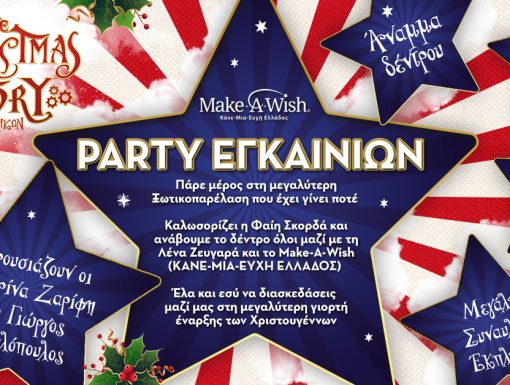 Image with missing alt attribute found on neopolis.gr