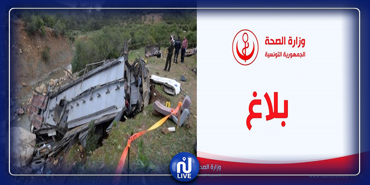 إحداث خلايا إحاطة نفسية لعائلات ضحايا فاجعة عمدون