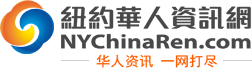 Image with missing alt attribute found on nychinaren.com