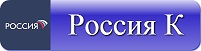 Россия К