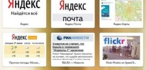 Image with missing alt attribute found on osp.ru