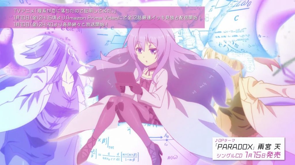 Rikekoi TV Anime Shows Off Its Stylish OP