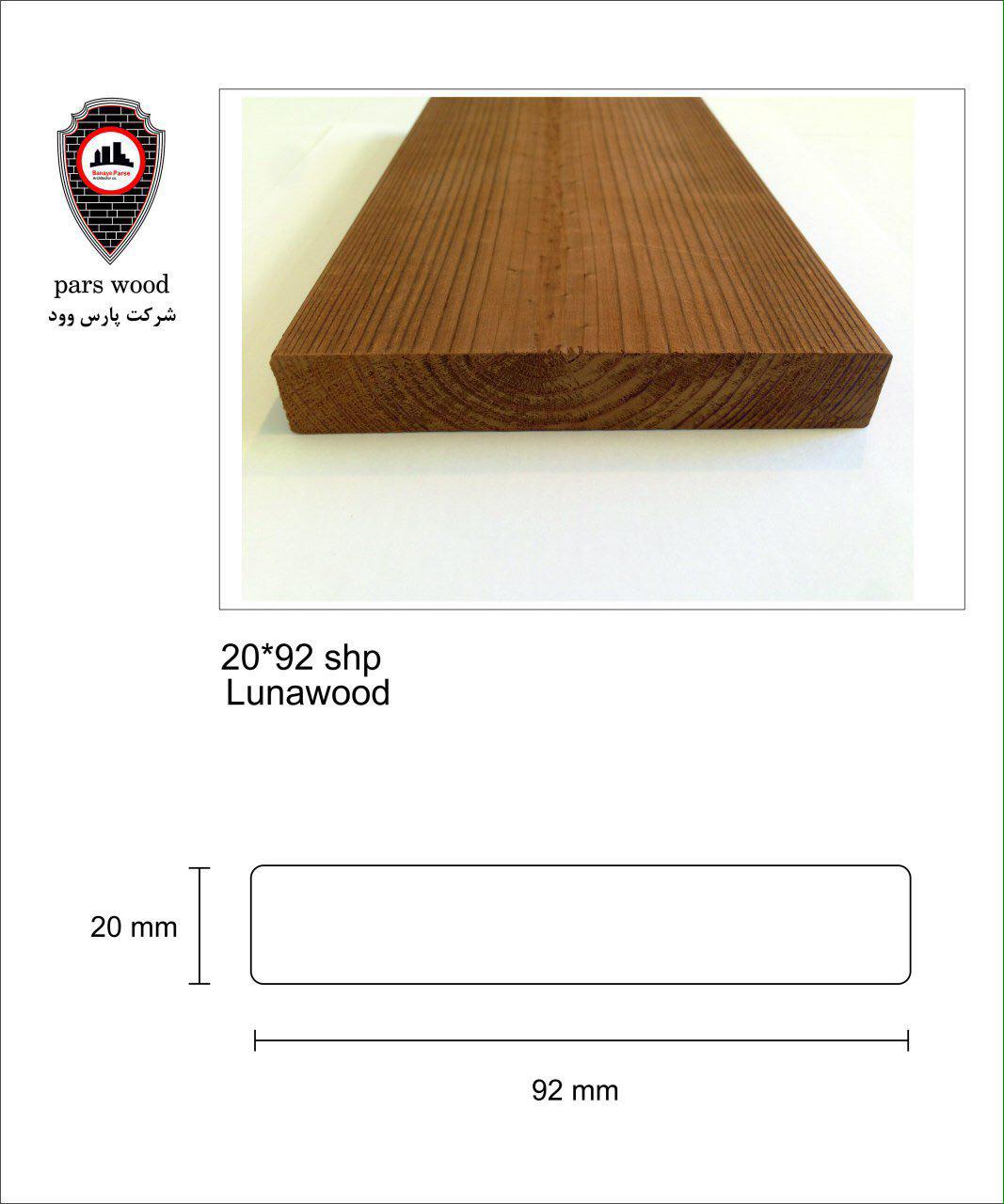 Image with missing alt attribute found on parswoodco.com