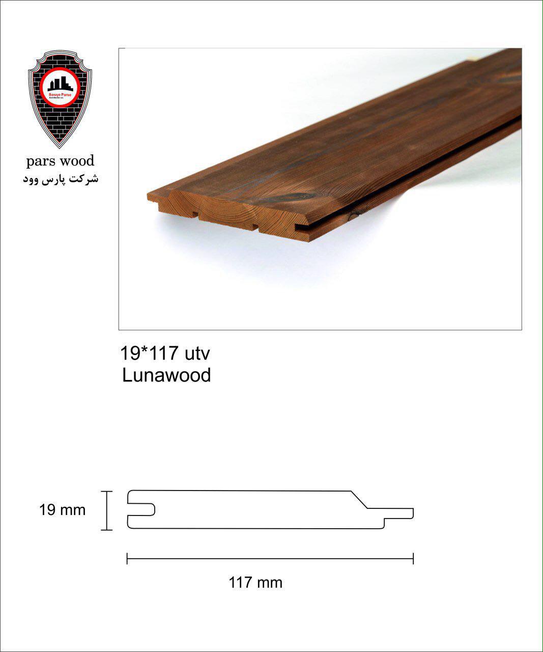 Image with missing alt attribute found on parswoodco.com