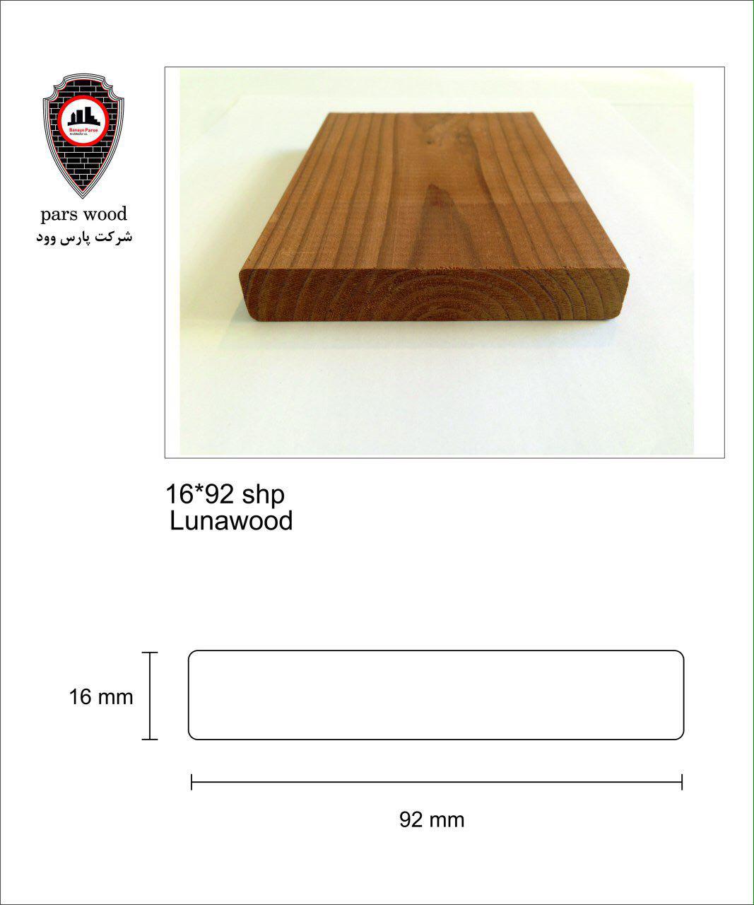 Image with missing alt attribute found on parswoodco.com