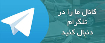 کانال تلگرام مجله پدال