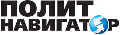 ПолитНавигатор