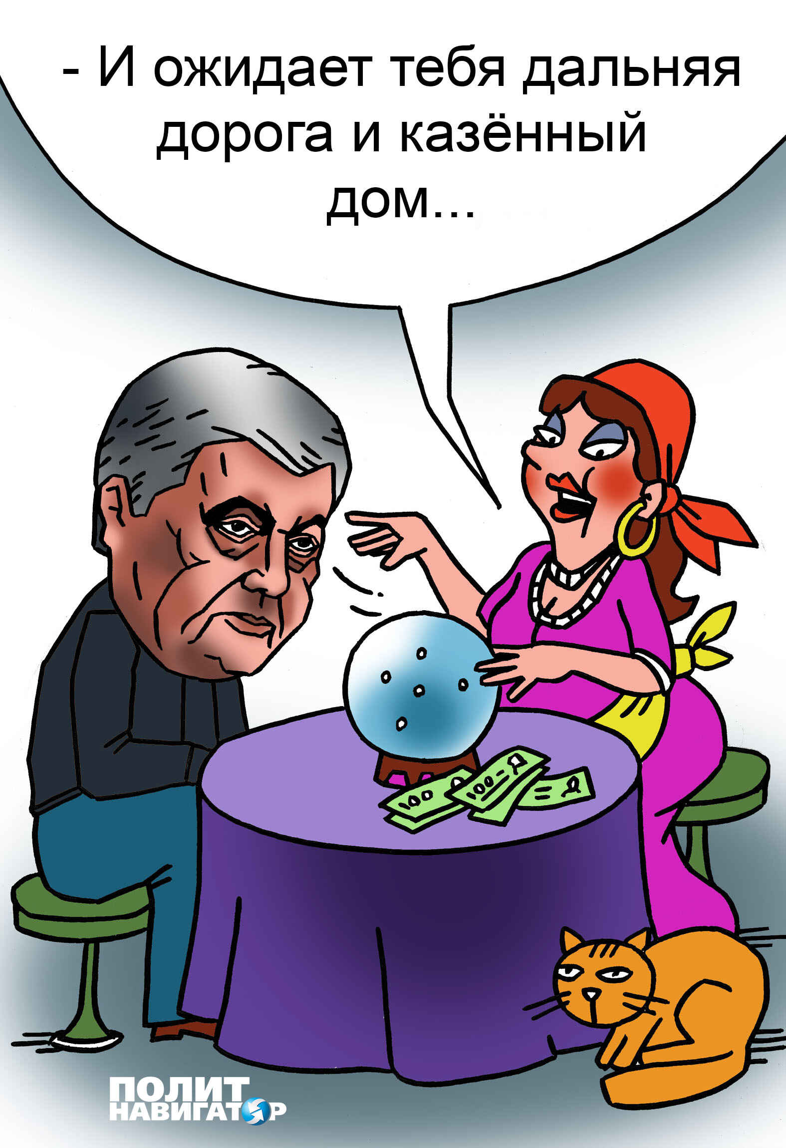 Image with missing alt attribute found on politnavigator.net