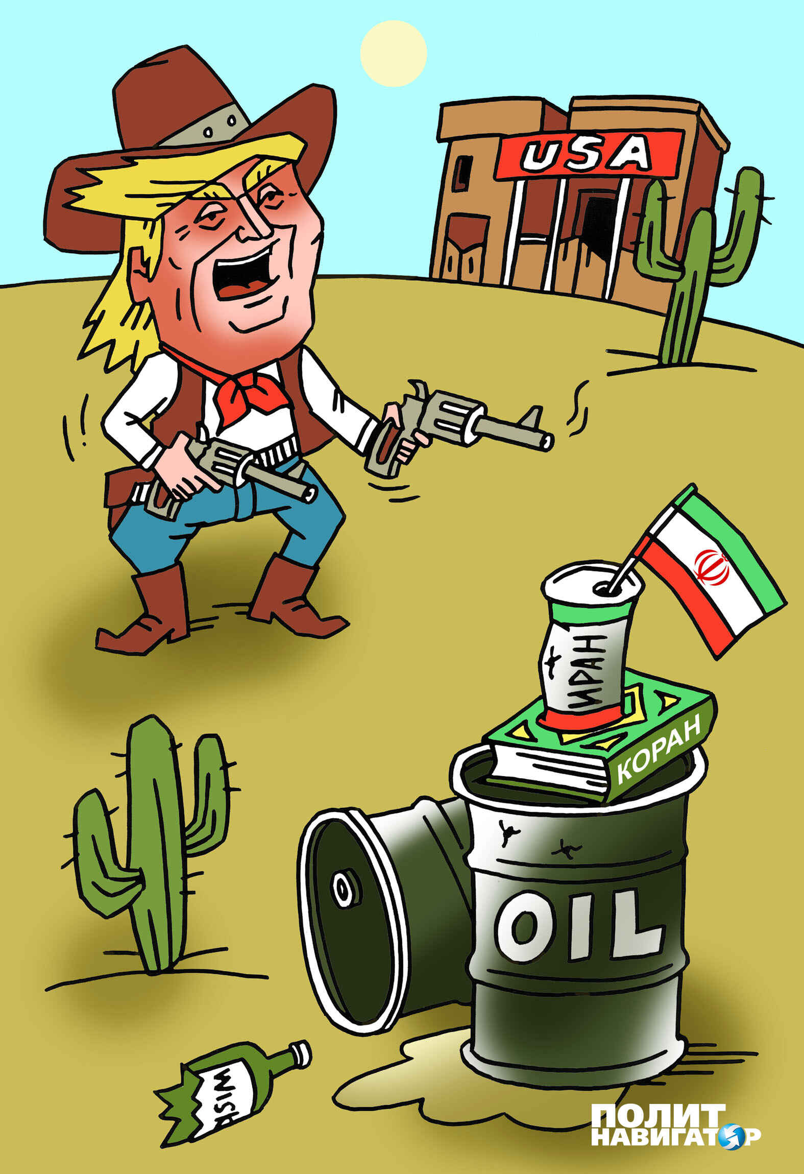 Image with missing alt attribute found on politnavigator.net