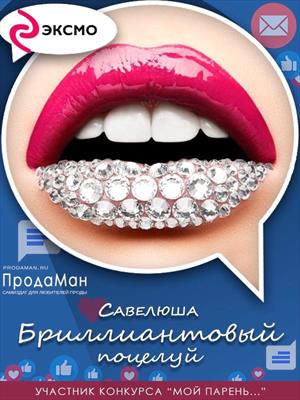 Image with missing alt attribute found on prodaman.ru