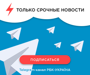 Image with missing alt attribute found on rbc.ua