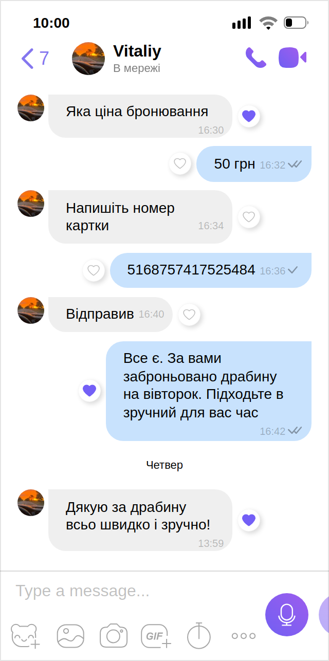 Image with missing alt attribute found on rent-lviv.in.ua