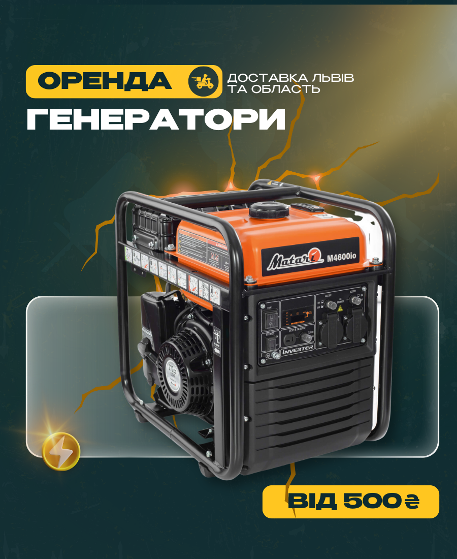 Image with missing alt attribute found on rent-lviv.in.ua