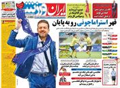 Image with missing alt attribute found on rouydad24.ir