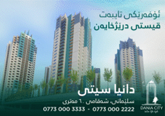 Image with missing alt attribute found on rudaw.net